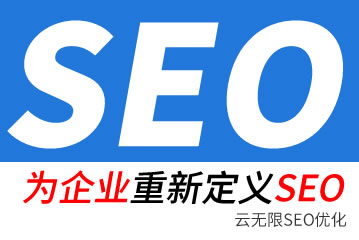 扬中seo公司